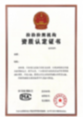 嘉兴大哲光能有限公司