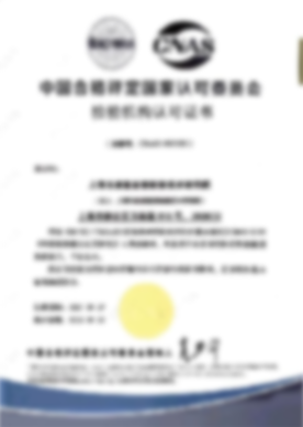 嘉兴大哲光能有限公司