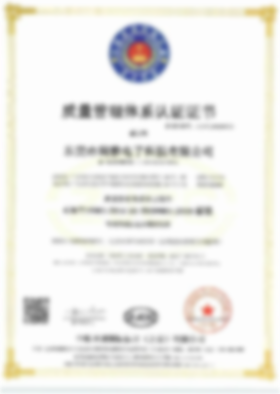 嘉兴大哲光能有限公司