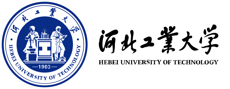 河北工业大学