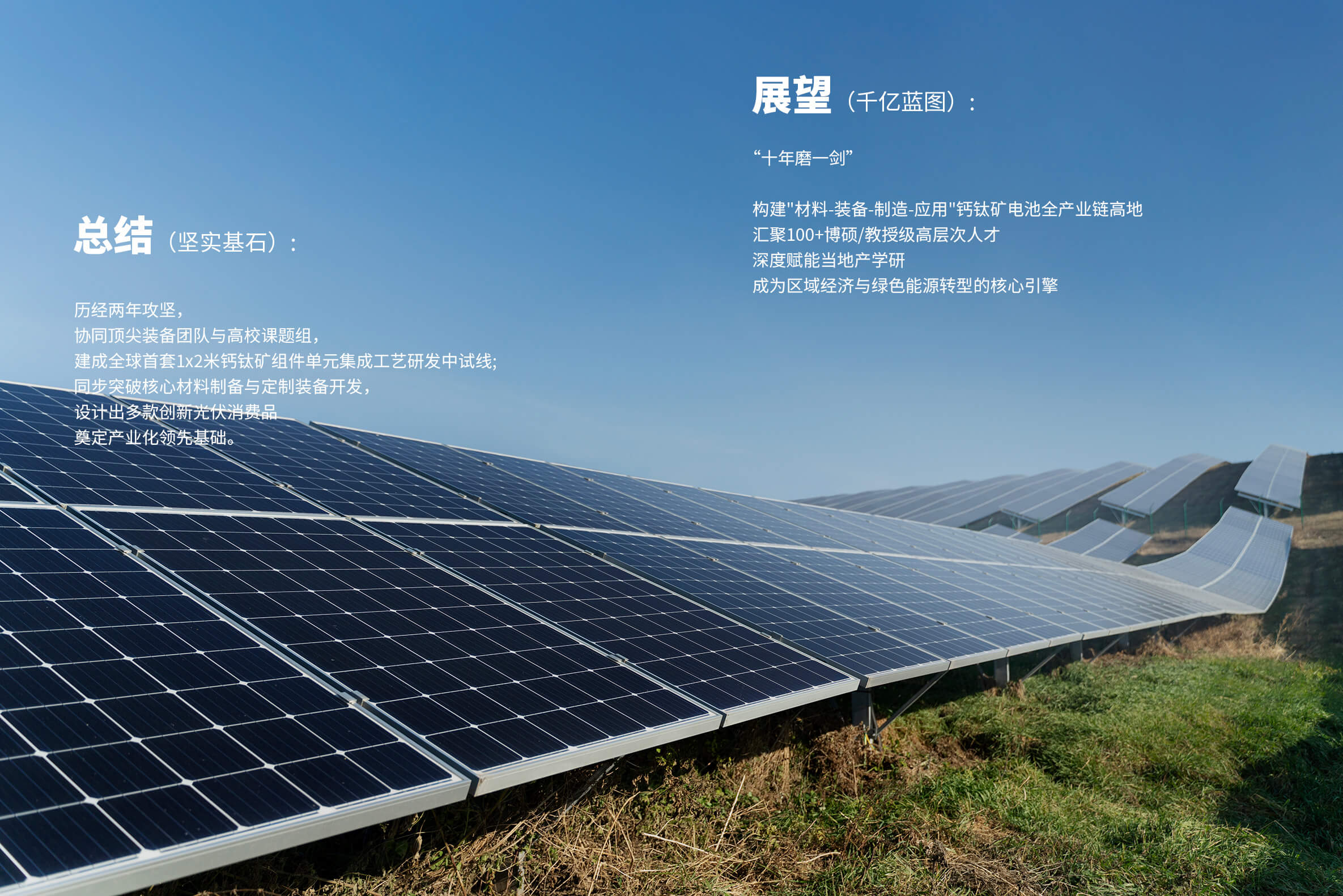 嘉兴大哲光能有限公司