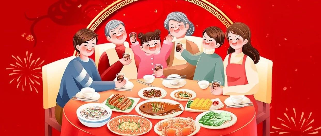 大哲光能|2025金蛇迎春