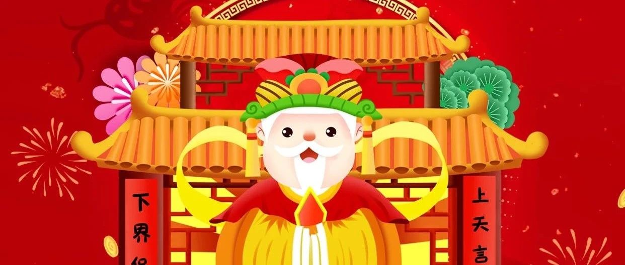 大哲光能|2025金蛇迎春