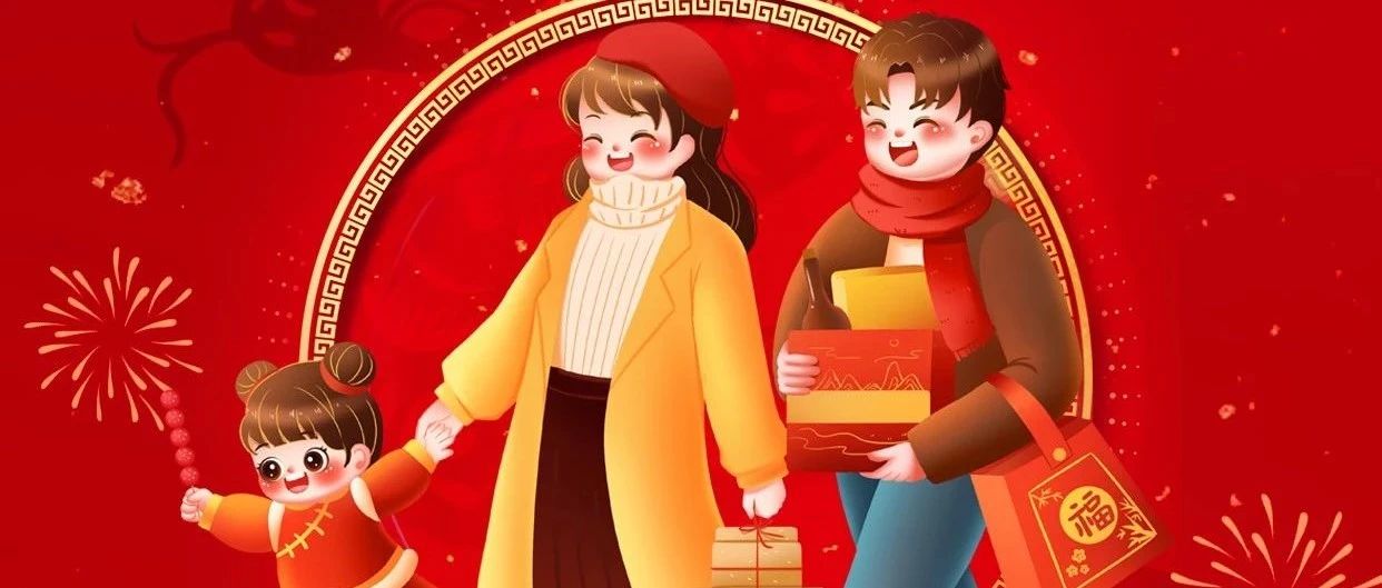 大哲光能|2025金蛇迎春