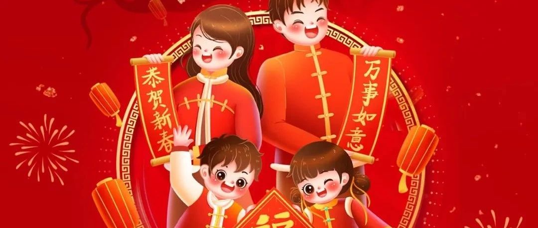 大哲光能|2025金蛇迎春