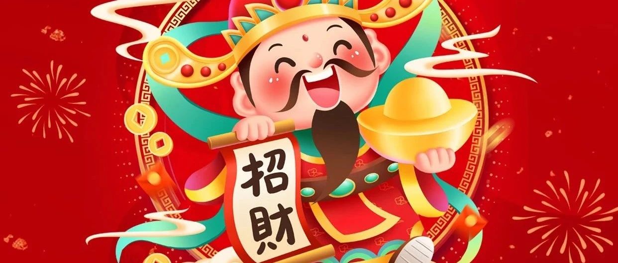 大哲光能|2025金蛇迎春