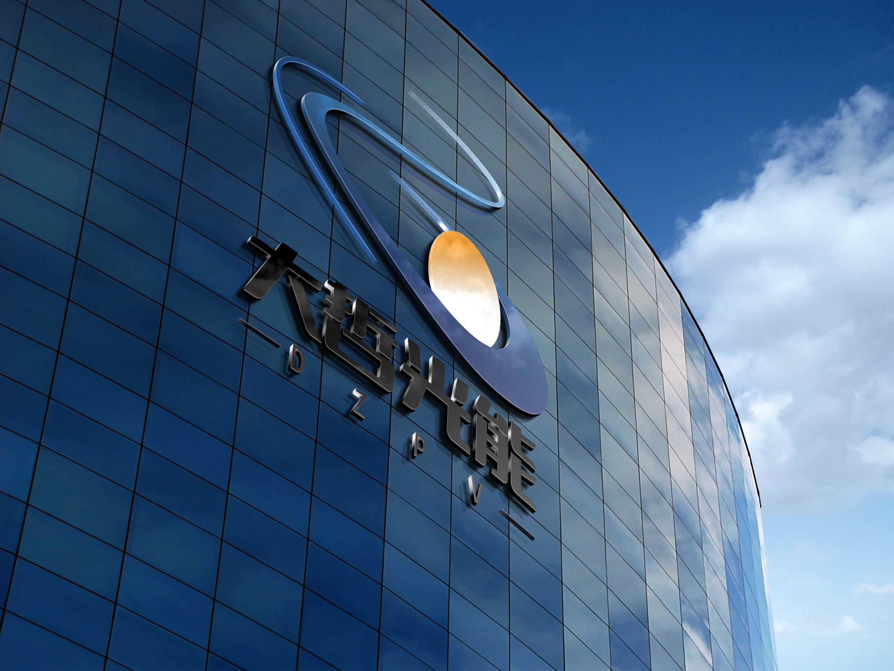 嘉兴大哲光能有限公司