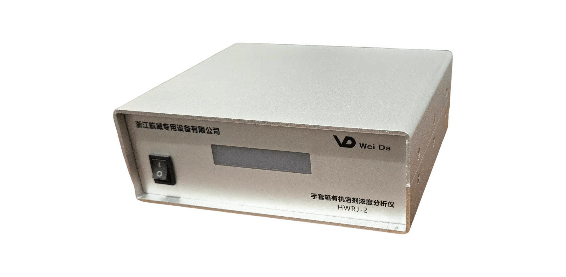 手套箱专用有机溶剂分析仪